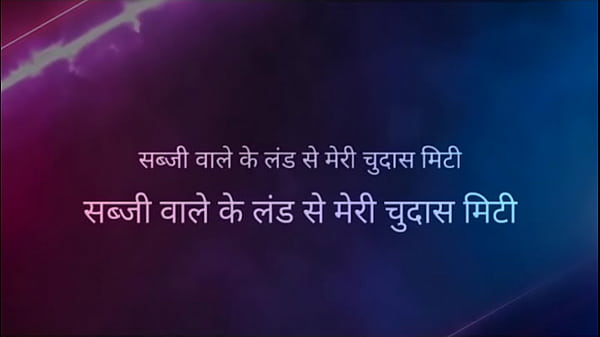 सब्जी वाले की ज़मीन से मेरी ड्रिंक हिंदी कहानी
