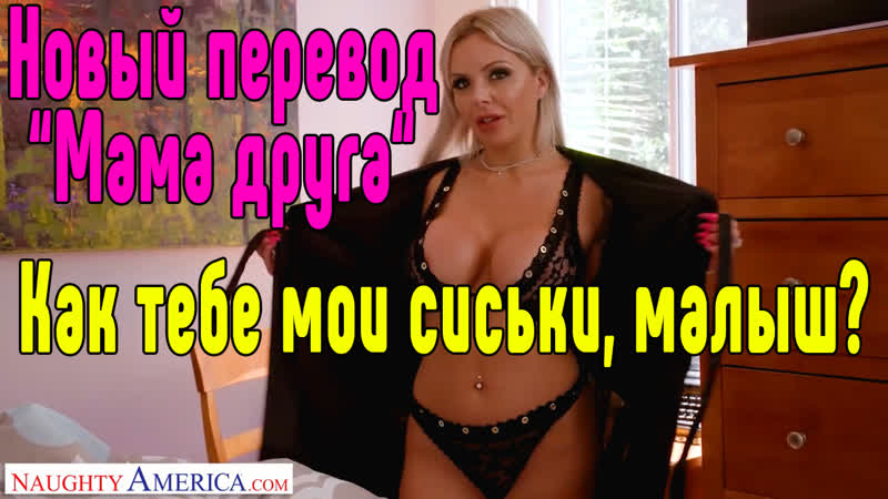 Nina elle étudiante baisée mère mature [porno, sexe, inceste, mères] fille baisée et sexe, sexe, porno, porno, mère, inceste]